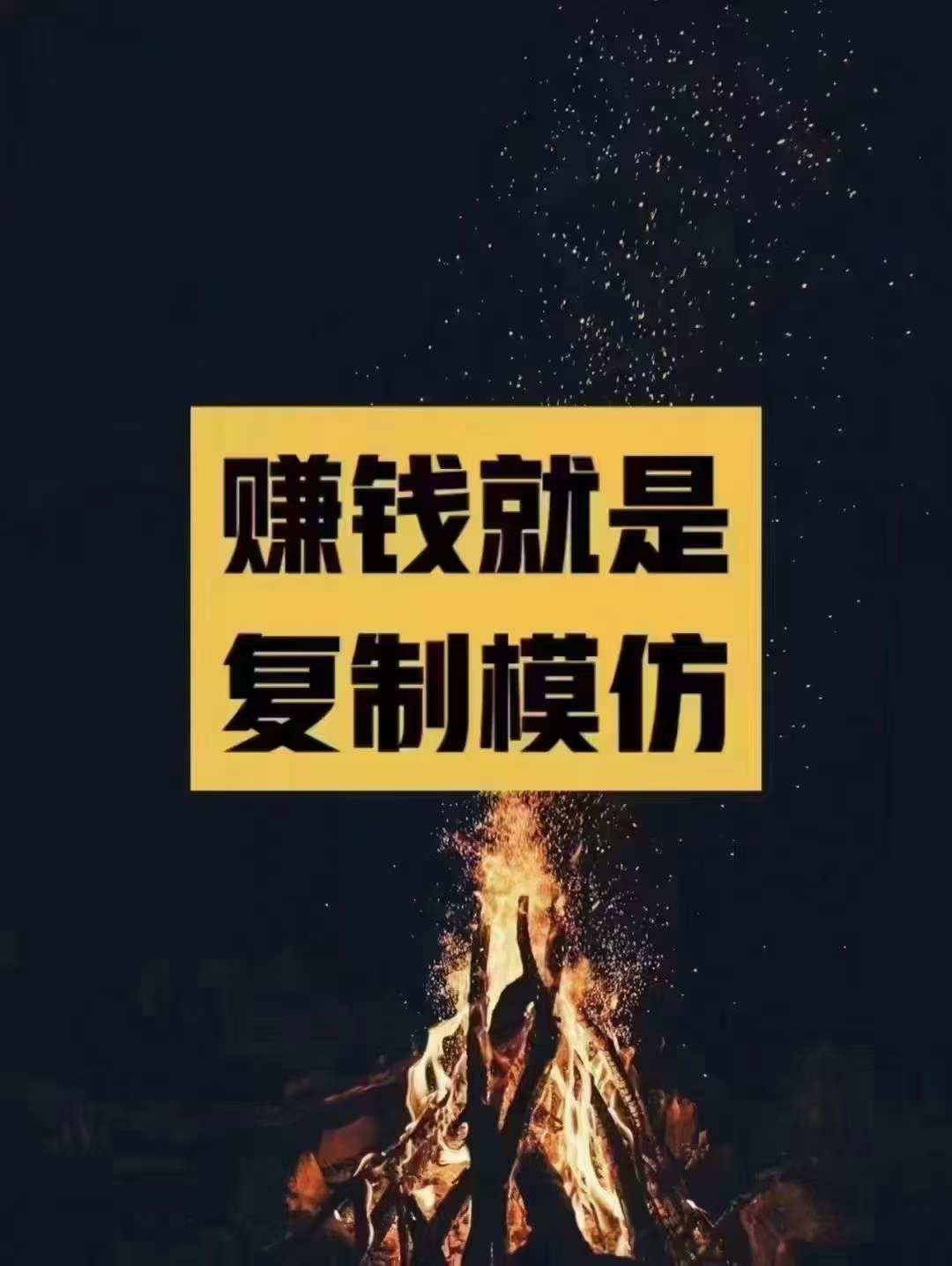 图片[4]51轻创基地-网创项目资源站-副业创业项目-电脑手机搞钱项目-网赚项目抖音黑科技系统月赚10万+51轻创基地-网创项目资源站-副业创业项目-电脑手机搞钱项目-网赚项目51轻创基地