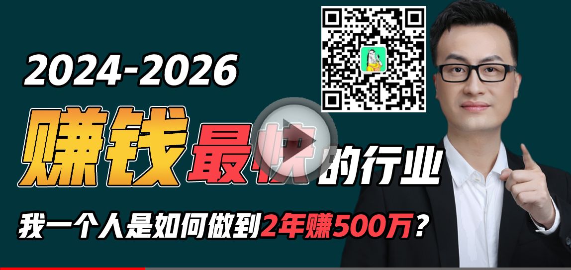 图片[5]51轻创基地-网创项目资源站-副业创业项目-电脑手机搞钱项目-网赚项目2024年上半年收入已突破200万，我是怎么做到的?看完你就明白了！51轻创基地-网创项目资源站-副业创业项目-电脑手机搞钱项目-网赚项目51轻创基地