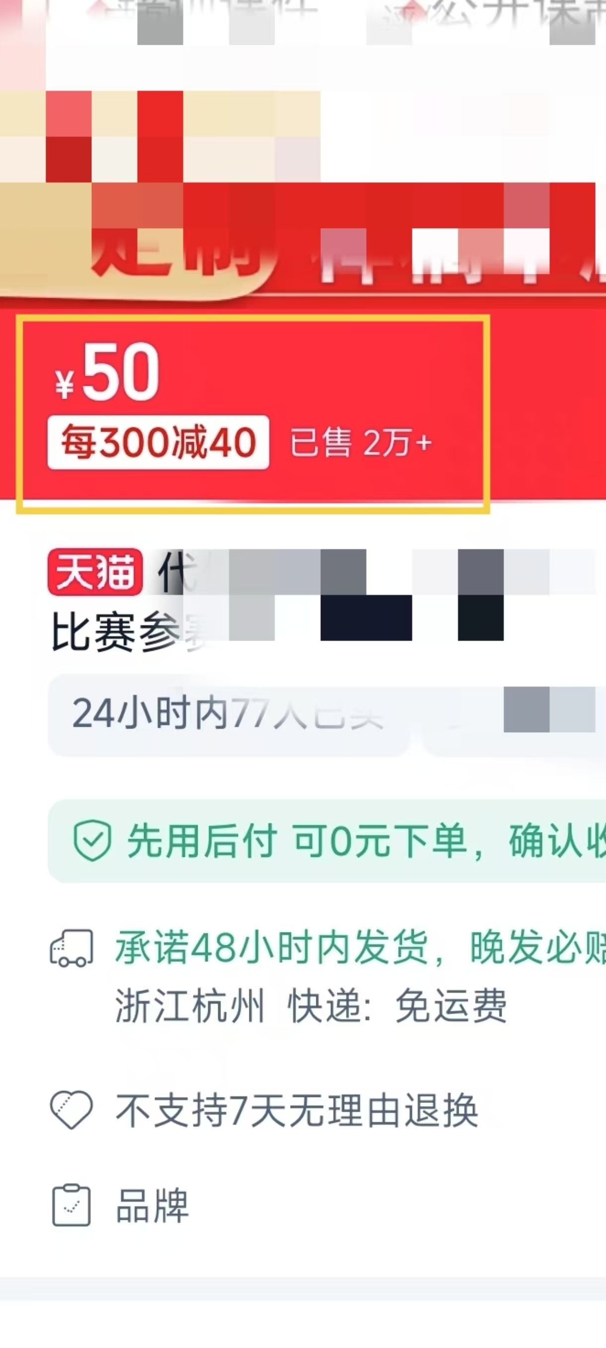 图片[4]51轻创基地-网创项目资源站-副业创业项目-电脑手机搞钱项目-网赚项目1月搞了5W+的蓝海好项目，微课制作，0成本高收益，AI助力，小白轻松上手51轻创基地-网创项目资源站-副业创业项目-电脑手机搞钱项目-网赚项目51轻创基地