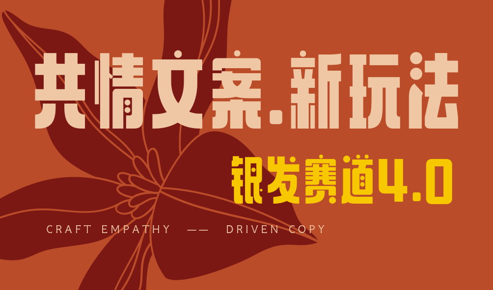 全网首发！情感文案手写版，全新玩法，一分钟一条作品，100%过原创，单个作品500+51轻创基地-网创项目资源站-副业创业项目-电脑手机搞钱项目-网赚项目51轻创基地