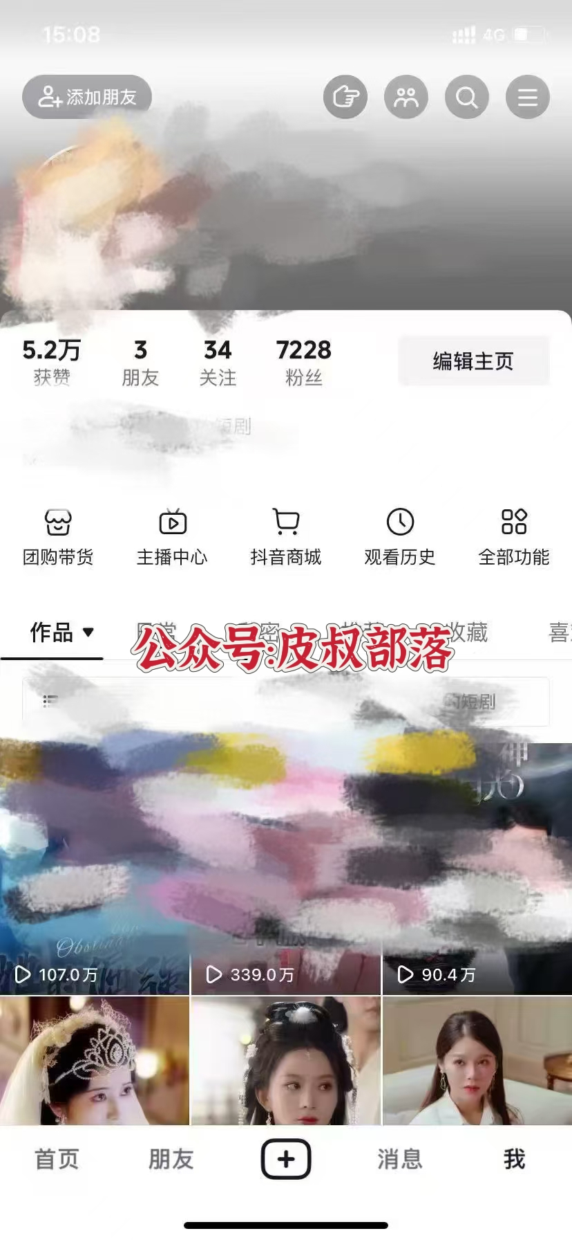 图片[3]51轻创基地-网创项目资源站-副业创业项目-电脑手机搞钱项目-网赚项目全网独家短剧暴力搬运，只需要几分钟一条作品条条过原创，多种变现方式51轻创基地-网创项目资源站-副业创业项目-电脑手机搞钱项目-网赚项目51轻创基地