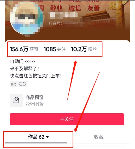 图片[2]51轻创基地-网创项目资源站-副业创业项目-电脑手机搞钱项目-网赚项目官方流量扶持单号日入1千+，十天万粉，最新流量密码vr全景计划，多种变现方式，操作简单三分钟一个视频，提供全套工具和素材，以及项目合集，任何行业和项目都可以转变思维进行制作，可长期做的项目！51轻创基地-网创项目资源站-副业创业项目-电脑手机搞钱项目-网赚项目51轻创基地