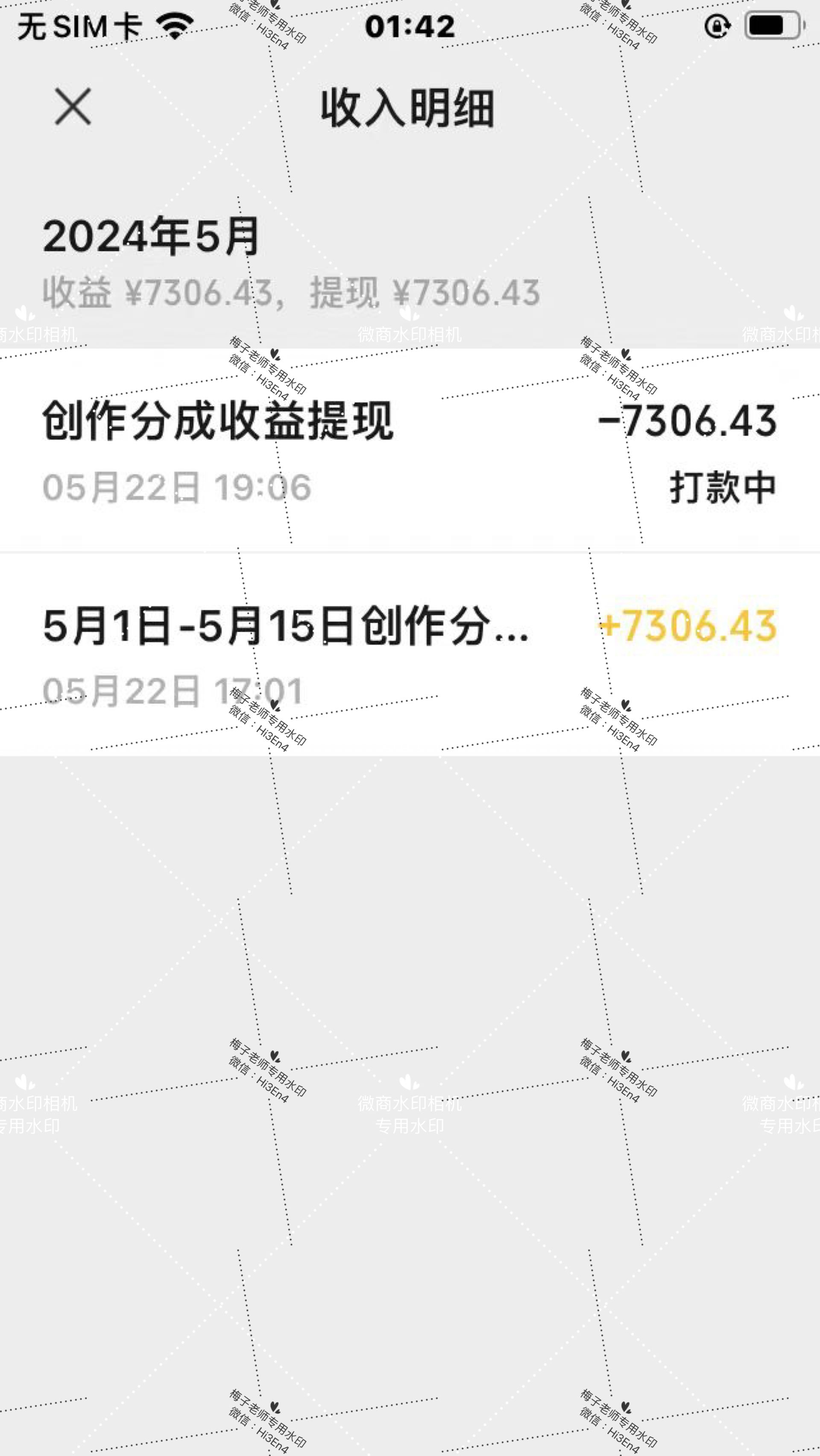 图片[1]51轻创基地-网创项目资源站-副业创业项目-电脑手机搞钱项目-网赚项目视频号创作者分成2024最爆玩法【独家】，小白无脑上手，轻松日入1000+51轻创基地-网创项目资源站-副业创业项目-电脑手机搞钱项目-网赚项目51轻创基地