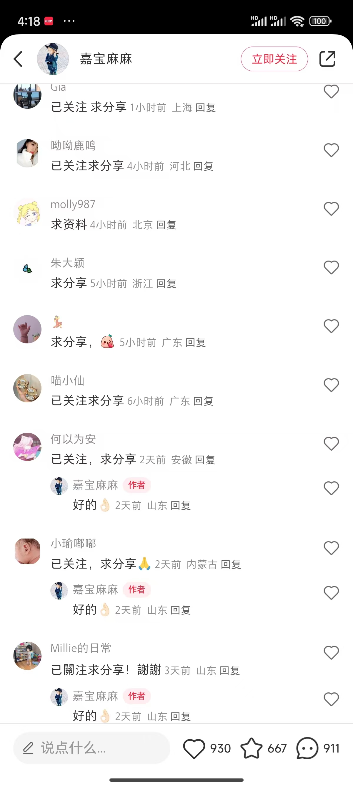 图片[2]51轻创基地-网创项目资源站-副业创业项目-电脑手机搞钱项目-网赚项目一单49.9，转化率奇高的项目，冷门暴利的小红书虚拟电商51轻创基地-网创项目资源站-副业创业项目-电脑手机搞钱项目-网赚项目51轻创基地