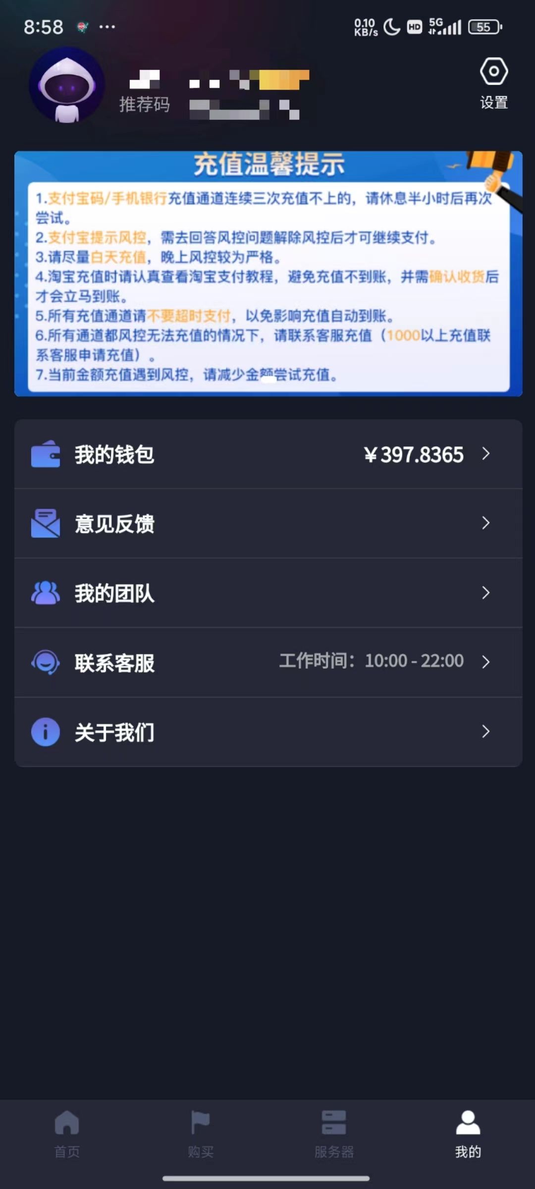 图片[2]51轻创基地-网创项目资源站-副业创业项目-电脑手机搞钱项目-网赚项目海外抖音挂机，全自动挂机，每天轻松300+51轻创基地-网创项目资源站-副业创业项目-电脑手机搞钱项目-网赚项目51轻创基地