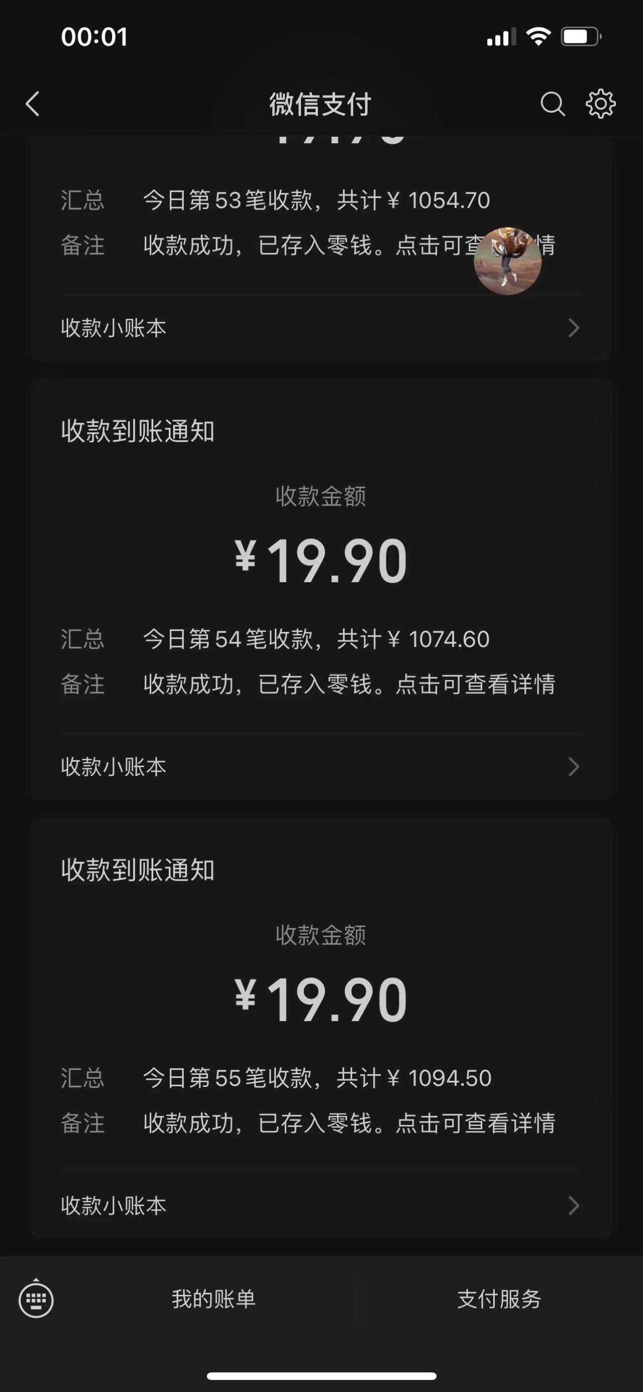 图片[1]51轻创基地-网创项目资源站-副业创业项目-电脑手机搞钱项目-网赚项目抖音画立体小人，懒人不露脸直播玩法，引流猛变现快，一单19.9，日收益破千51轻创基地-网创项目资源站-副业创业项目-电脑手机搞钱项目-网赚项目51轻创基地