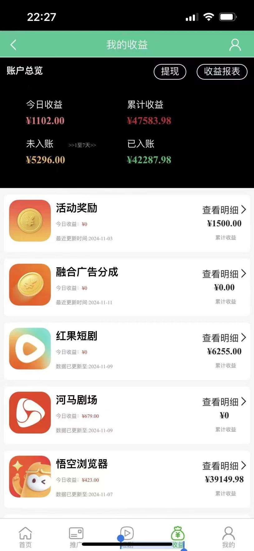 图片[3]51轻创基地-网创项目资源站-副业创业项目-电脑手机搞钱项目-网赚项目全网独家短剧暴力搬运，几分钟一条作品条条过原创，多种变现方式51轻创基地-网创项目资源站-副业创业项目-电脑手机搞钱项目-网赚项目51轻创基地