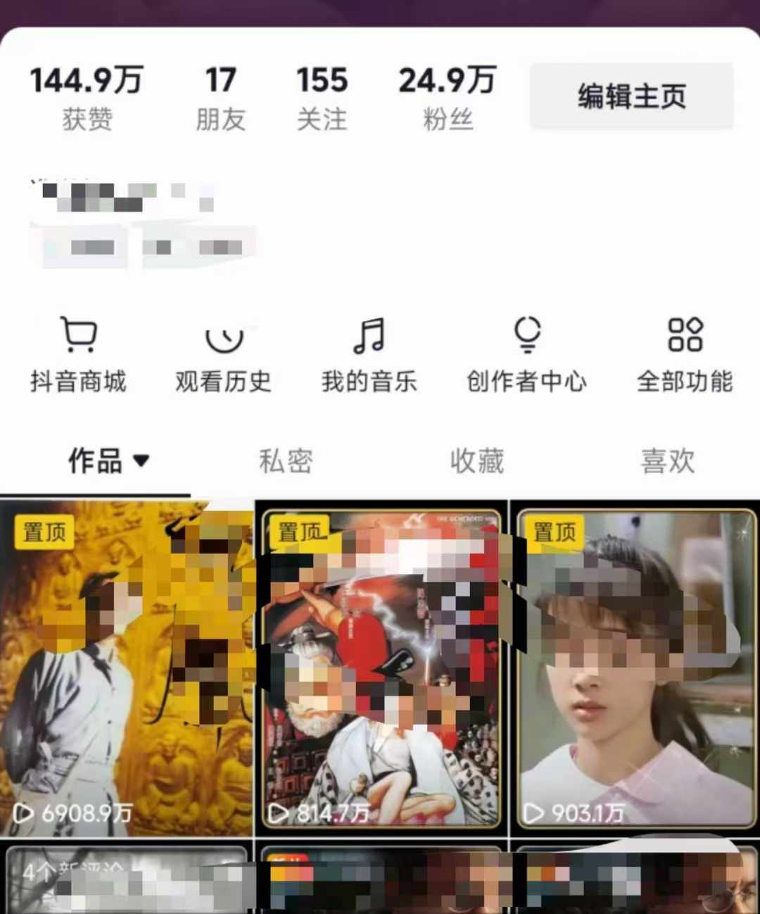 图片[4]51轻创基地-网创项目资源站-副业创业项目-电脑手机搞钱项目-网赚项目全网独家短剧暴力搬运，几分钟一条作品条条过原创，多种变现方式51轻创基地-网创项目资源站-副业创业项目-电脑手机搞钱项目-网赚项目51轻创基地