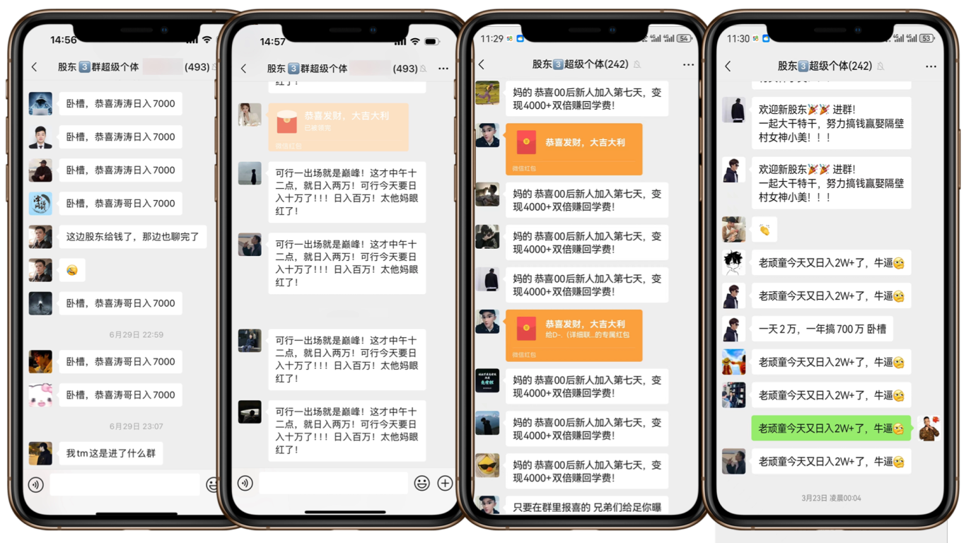 图片[4]51轻创基地-网创项目资源站-副业创业项目-电脑手机搞钱项目-网赚项目(限时删) 25年3月最新日稳定2000+长久稳定项目！51轻创基地-网创项目资源站-副业创业项目-电脑手机搞钱项目-网赚项目51轻创基地