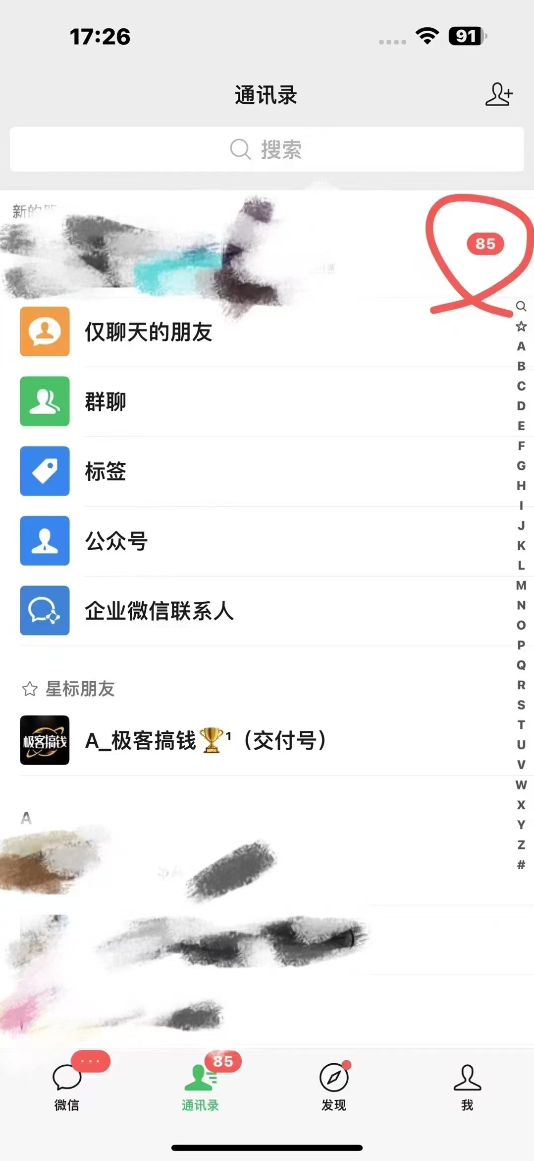 图片[4]51轻创基地-网创项目资源站-副业创业项目-电脑手机搞钱项目-网赚项目2025年普通人翻身必看，可以让你再做20年的项目 知识付费资源站51轻创基地-网创项目资源站-副业创业项目-电脑手机搞钱项目-网赚项目51轻创基地