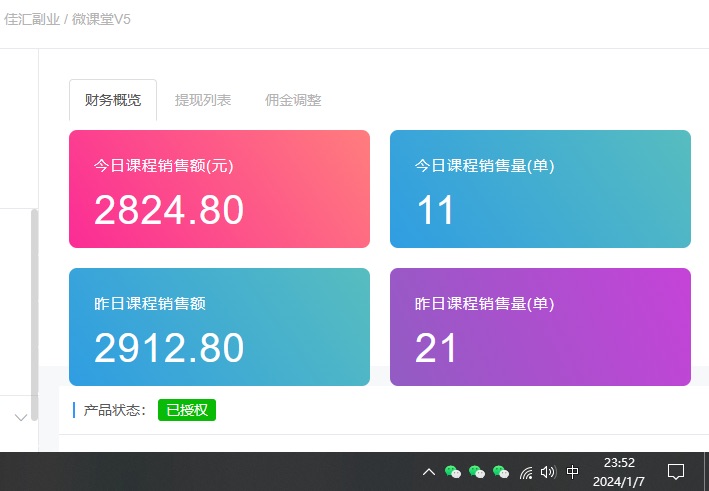 图片[4]51轻创基地-网创项目资源站-副业创业项目-电脑手机搞钱项目-网赚项目如何通过卖项目收学员-资源站合集网站 全网项目库变现-附多种引流创业粉方法51轻创基地-网创项目资源站-副业创业项目-电脑手机搞钱项目-网赚项目51轻创基地