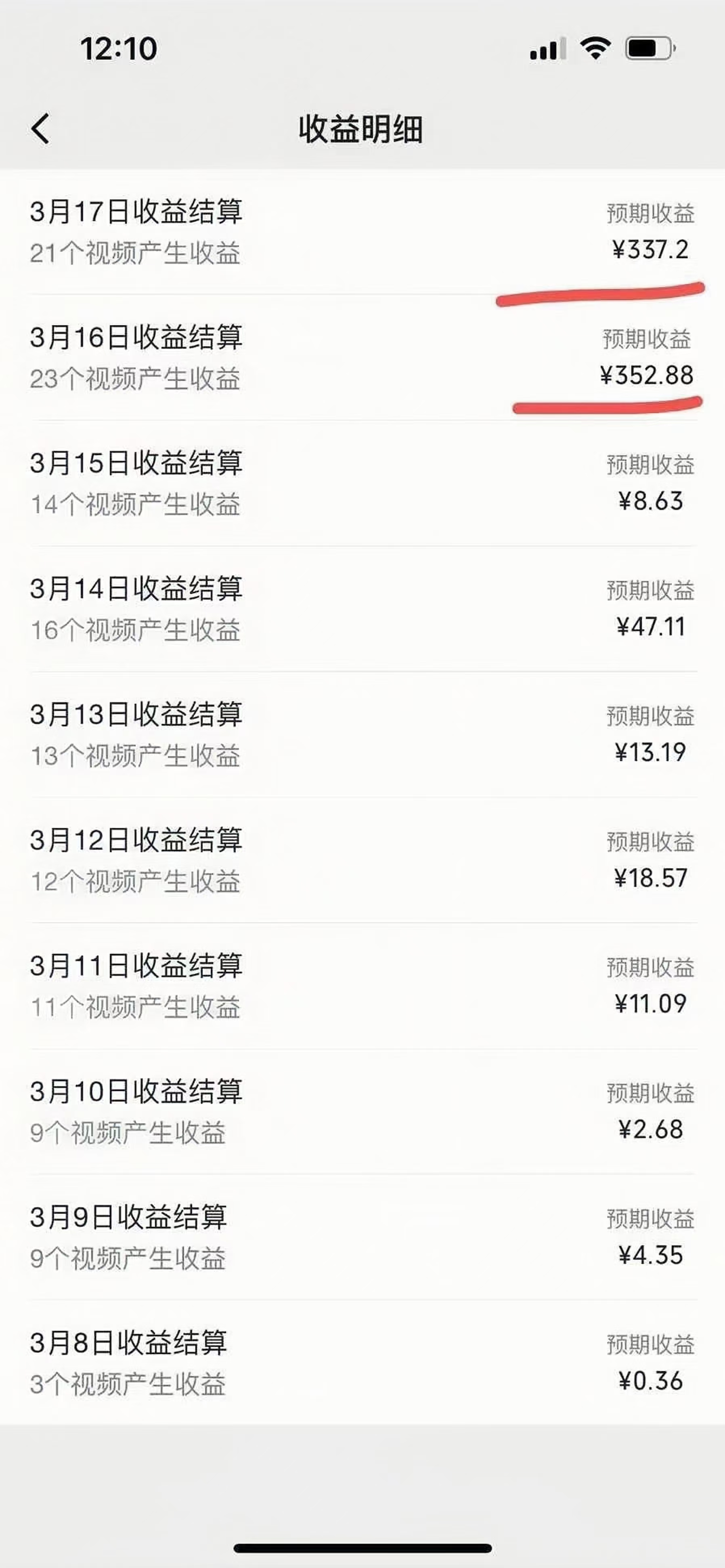 图片[2]51轻创基地-网创项目资源站-副业创业项目-电脑手机搞钱项目-网赚项目视频号风口项目，AI掘金，无脑操作，100%过原创，日入2000+，收益无上限51轻创基地-网创项目资源站-副业创业项目-电脑手机搞钱项目-网赚项目51轻创基地