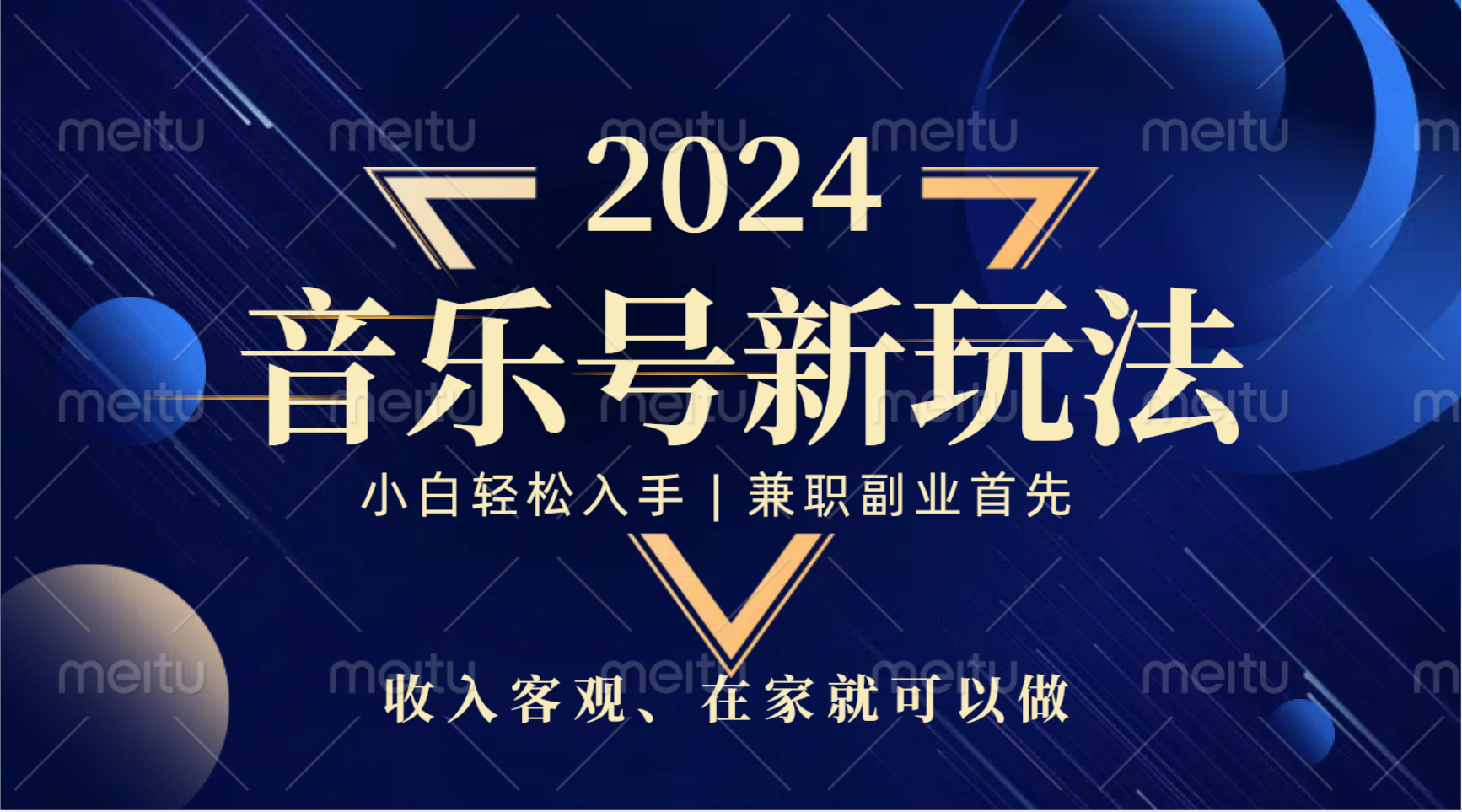 图片[1]51轻创基地-网创项目资源站-副业创业项目-电脑手机搞钱项目-网赚项目中视频音乐号，纯原创，新手小白都可以51轻创基地-网创项目资源站-副业创业项目-电脑手机搞钱项目-网赚项目51轻创基地