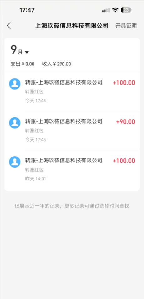图片[4]51轻创基地-网创项目资源站-副业创业项目-电脑手机搞钱项目-网赚项目《语聊自刷掘金》当天做，当天就能见收益，一部手机每天150+51轻创基地-网创项目资源站-副业创业项目-电脑手机搞钱项目-网赚项目51轻创基地