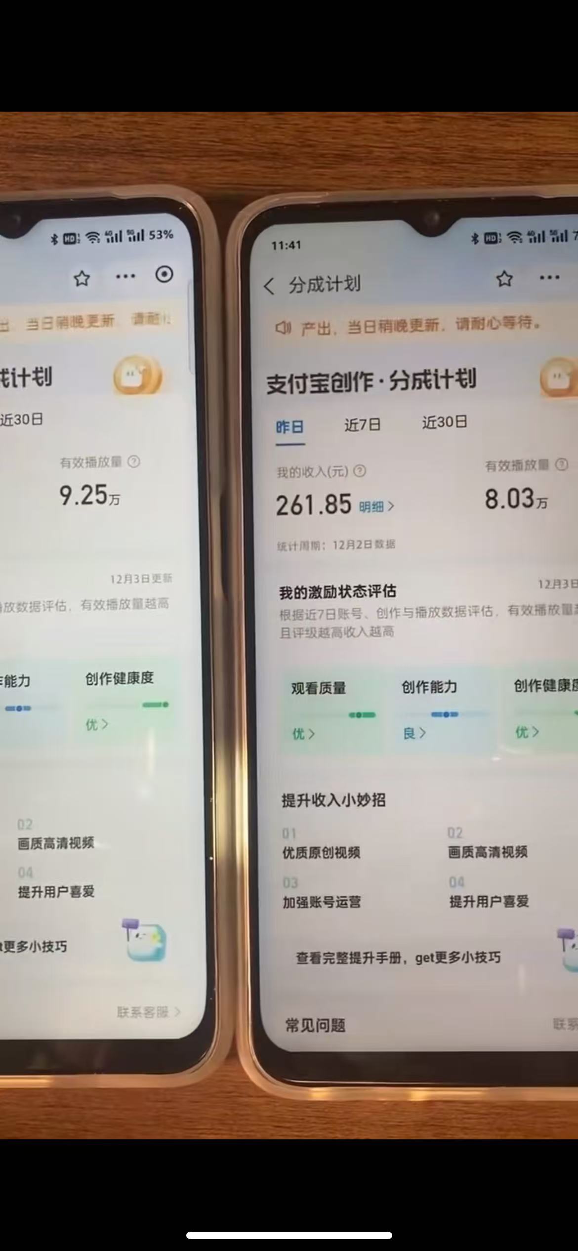 图片[2]51轻创基地-网创项目资源站-副业创业项目-电脑手机搞钱项目-网赚项目一键生成原创亲子动漫 轻松爆火 涨粉嘎嘎猛多种变现方式 日入1000+51轻创基地-网创项目资源站-副业创业项目-电脑手机搞钱项目-网赚项目51轻创基地