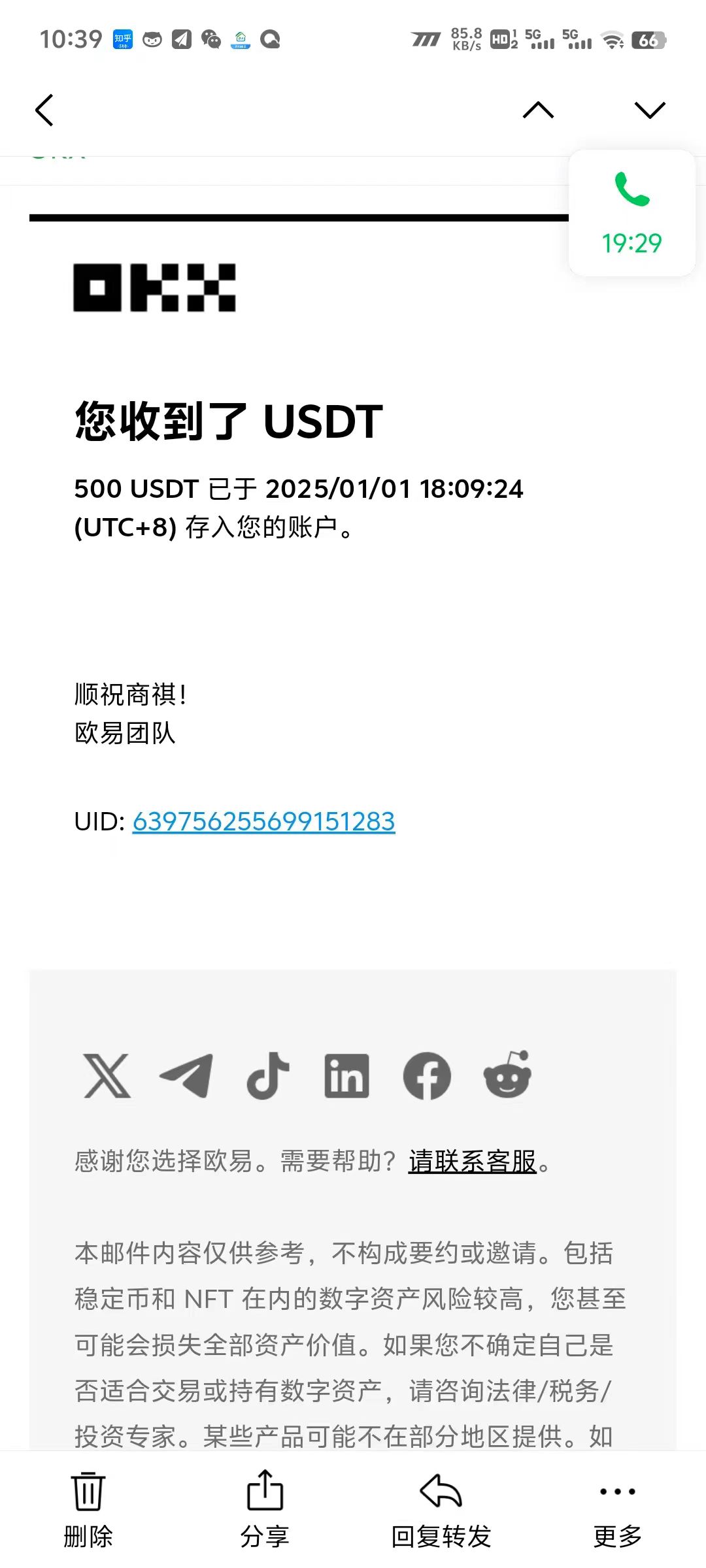 图片[2]51轻创基地-网创项目资源站-副业创业项目-电脑手机搞钱项目-网赚项目电脑撸美金，单机每天收益500+，推广轻松日入1000+51轻创基地-网创项目资源站-副业创业项目-电脑手机搞钱项目-网赚项目51轻创基地