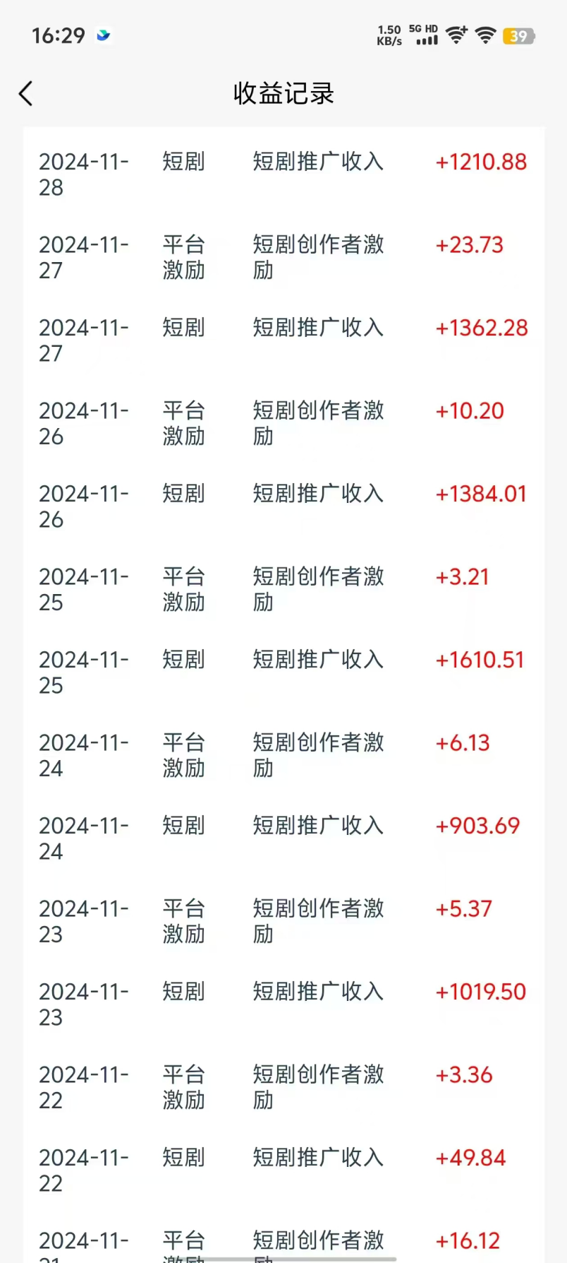 图片[3]51轻创基地-网创项目资源站-副业创业项目-电脑手机搞钱项目-网赚项目最新短剧风口项目，利用黑科技软件搬运，多种变现方式51轻创基地-网创项目资源站-副业创业项目-电脑手机搞钱项目-网赚项目51轻创基地