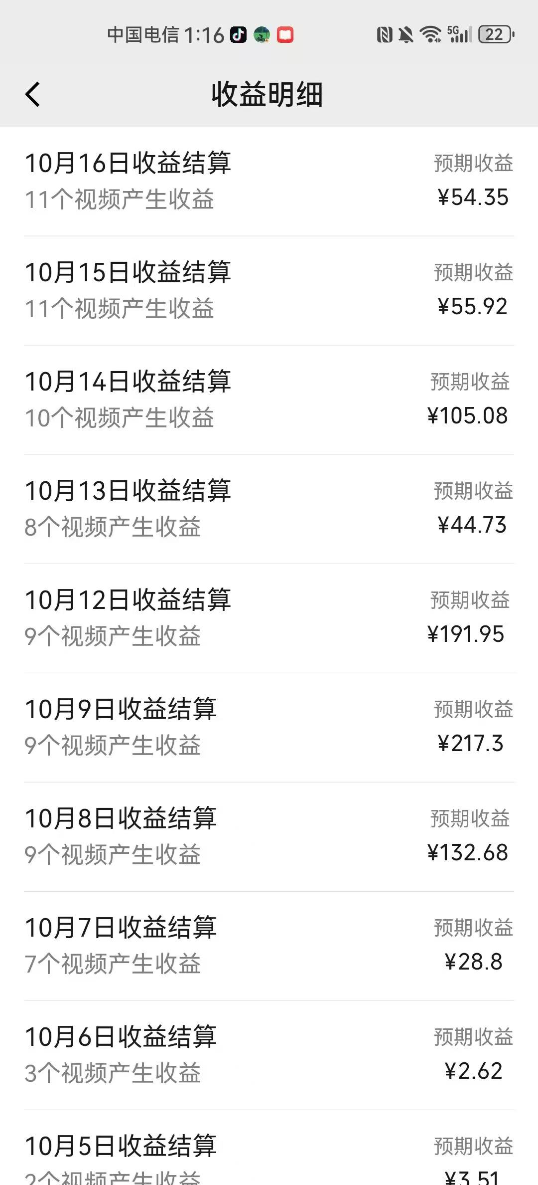 图片[2]51轻创基地-网创项目资源站-副业创业项目-电脑手机搞钱项目-网赚项目AI制作卡点美女视频，每天十分钟，多渠道变现，轻松上手，即学即会51轻创基地-网创项目资源站-副业创业项目-电脑手机搞钱项目-网赚项目51轻创基地