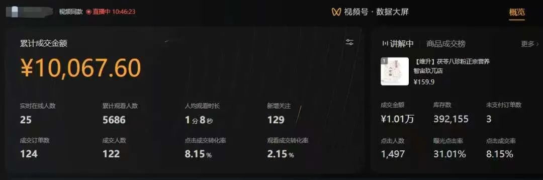 图片[3]51轻创基地-网创项目资源站-副业创业项目-电脑手机搞钱项目-网赚项目【视频号代运营】全程托管计划招募，躺赚模式，单月轻松变现7000+51轻创基地-网创项目资源站-副业创业项目-电脑手机搞钱项目-网赚项目51轻创基地