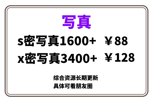ai男粉套图，一单399，小白也能做！51轻创基地-网创项目资源站-副业创业项目-电脑手机搞钱项目-网赚项目51轻创基地