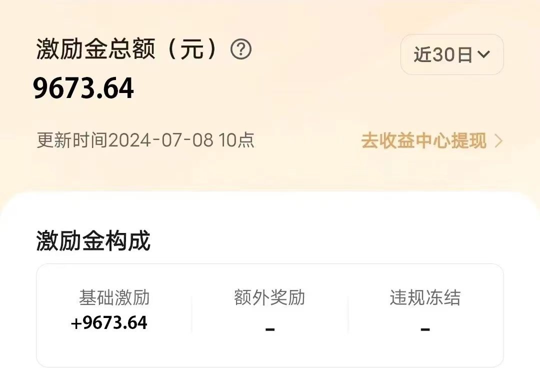 图片[2]51轻创基地-网创项目资源站-副业创业项目-电脑手机搞钱项目-网赚项目冷门项目，靠一款软件日入10000+暴力掘金小白轻松上手，第二天见收益51轻创基地-网创项目资源站-副业创业项目-电脑手机搞钱项目-网赚项目51轻创基地