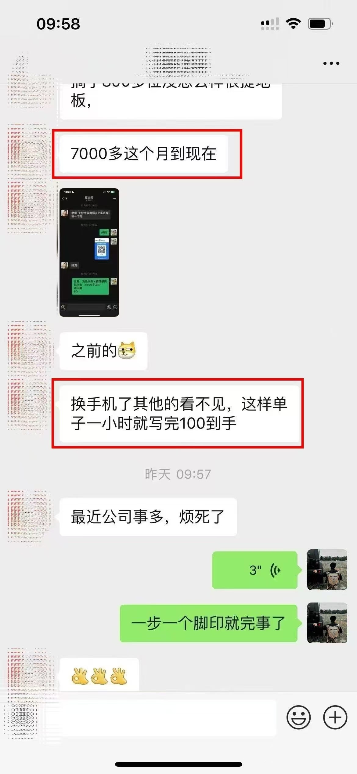 图片[3]51轻创基地-网创项目资源站-副业创业项目-电脑手机搞钱项目-网赚项目ai代写稳定绿色赛道做就有收益大单小单不断51轻创基地-网创项目资源站-副业创业项目-电脑手机搞钱项目-网赚项目51轻创基地