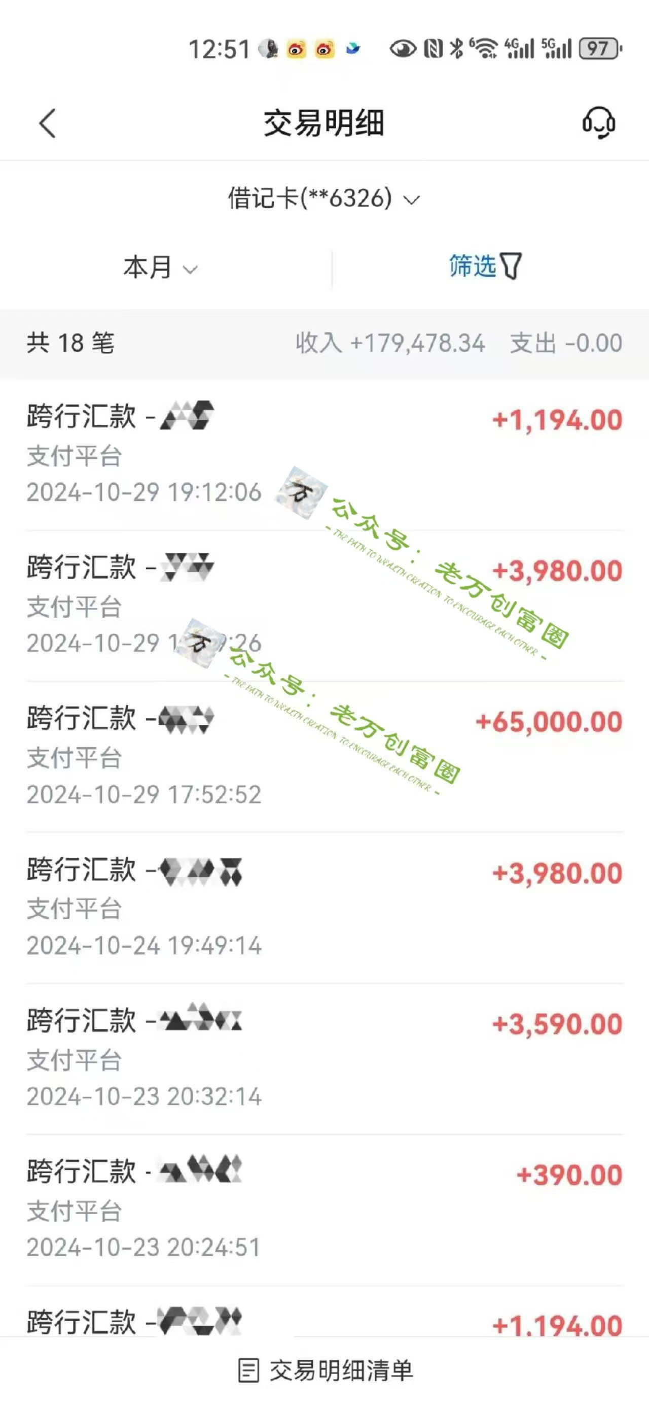 图片[3]51轻创基地-网创项目资源站-副业创业项目-电脑手机搞钱项目-网赚项目2024下半年最新引流方法，数字人+思维认知口播号，五分钟制作，日引创业粉300+51轻创基地-网创项目资源站-副业创业项目-电脑手机搞钱项目-网赚项目51轻创基地