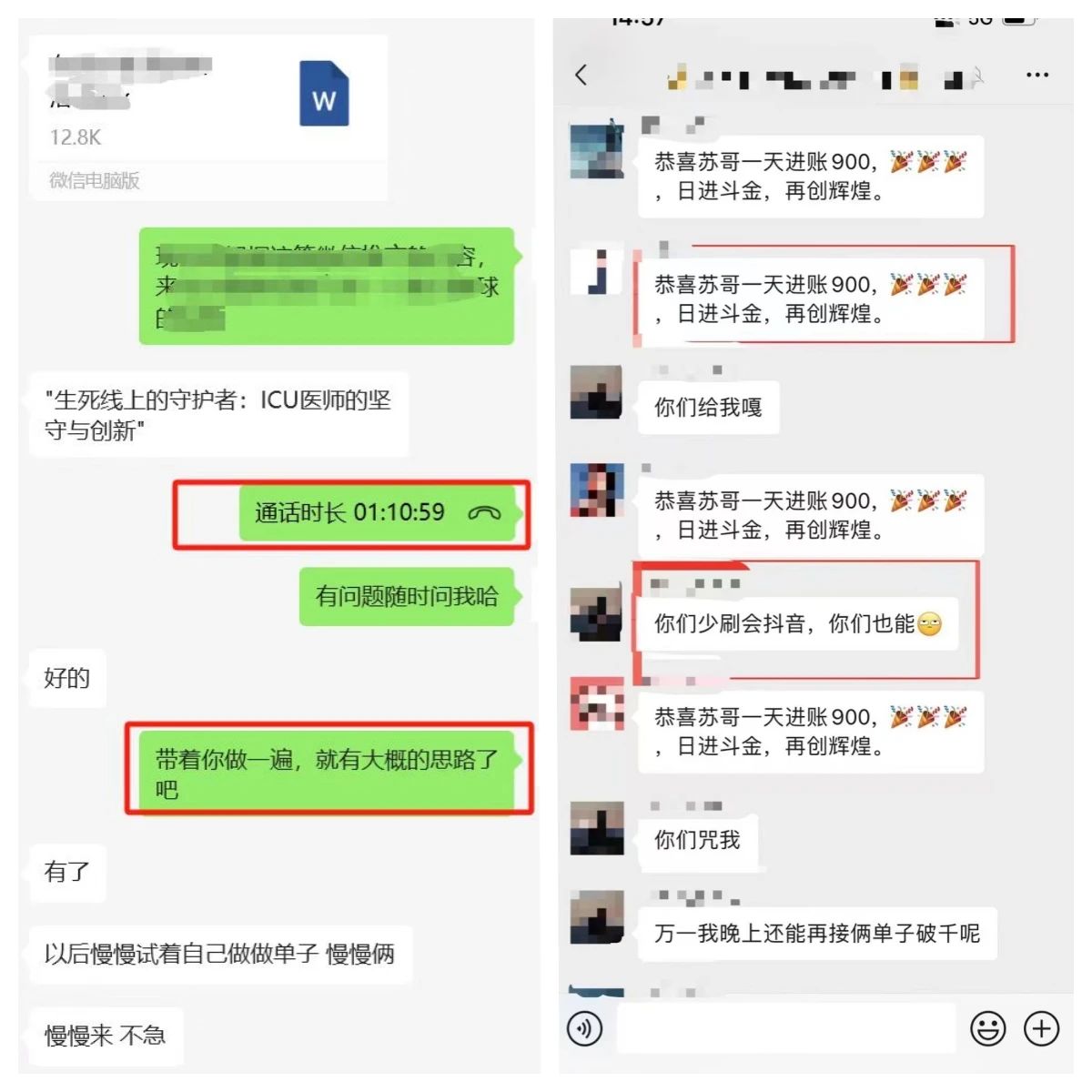 图片[7]51轻创基地-网创项目资源站-副业创业项目-电脑手机搞钱项目-网赚项目年中掘金4.0正式推出！我是怎么靠AI两小时赚到了700+收益的？51轻创基地-网创项目资源站-副业创业项目-电脑手机搞钱项目-网赚项目51轻创基地
