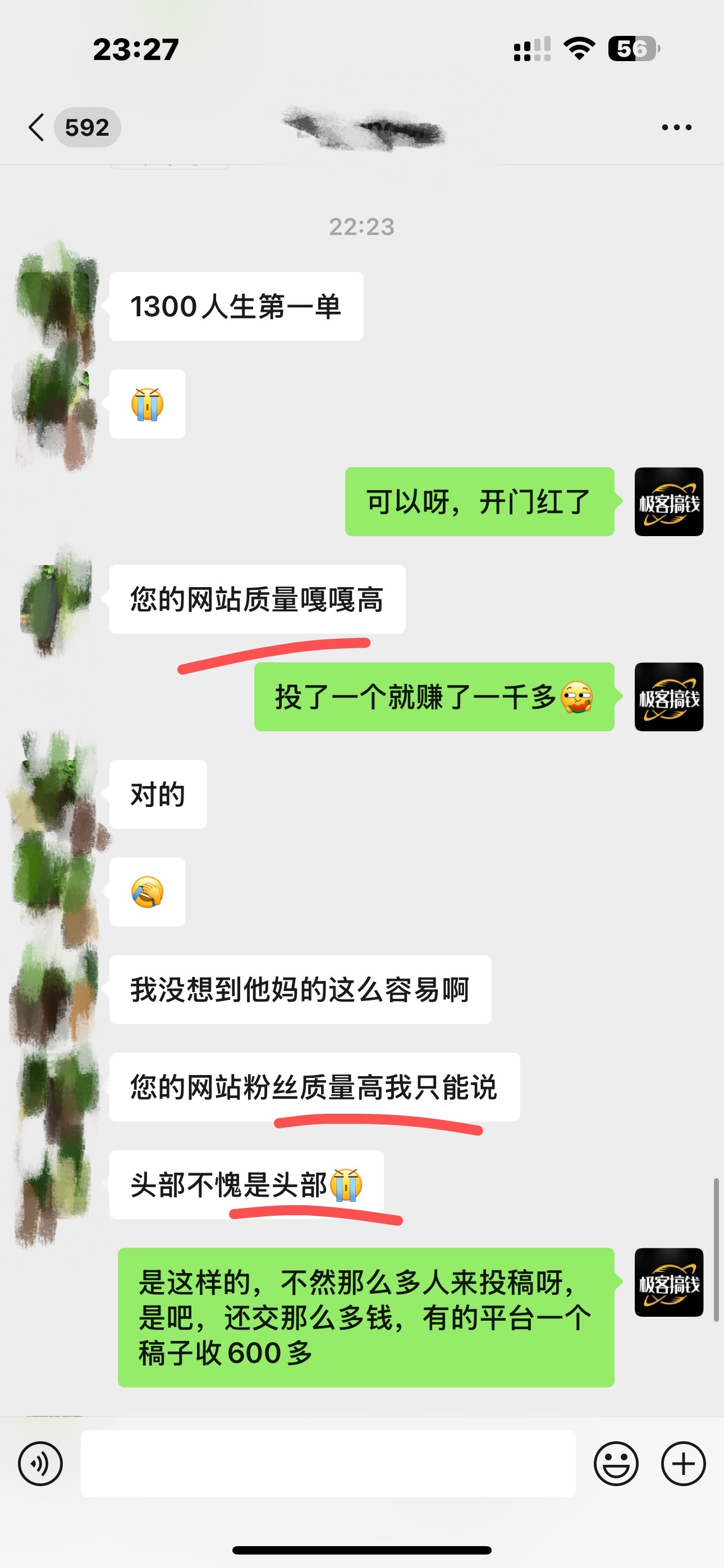 图片[6]51轻创基地-网创项目资源站-副业创业项目-电脑手机搞钱项目-网赚项目独家裂变引流，只要做就有效果，人人都能成为导师，和他们一样卖项目，流量不用愁51轻创基地-网创项目资源站-副业创业项目-电脑手机搞钱项目-网赚项目51轻创基地