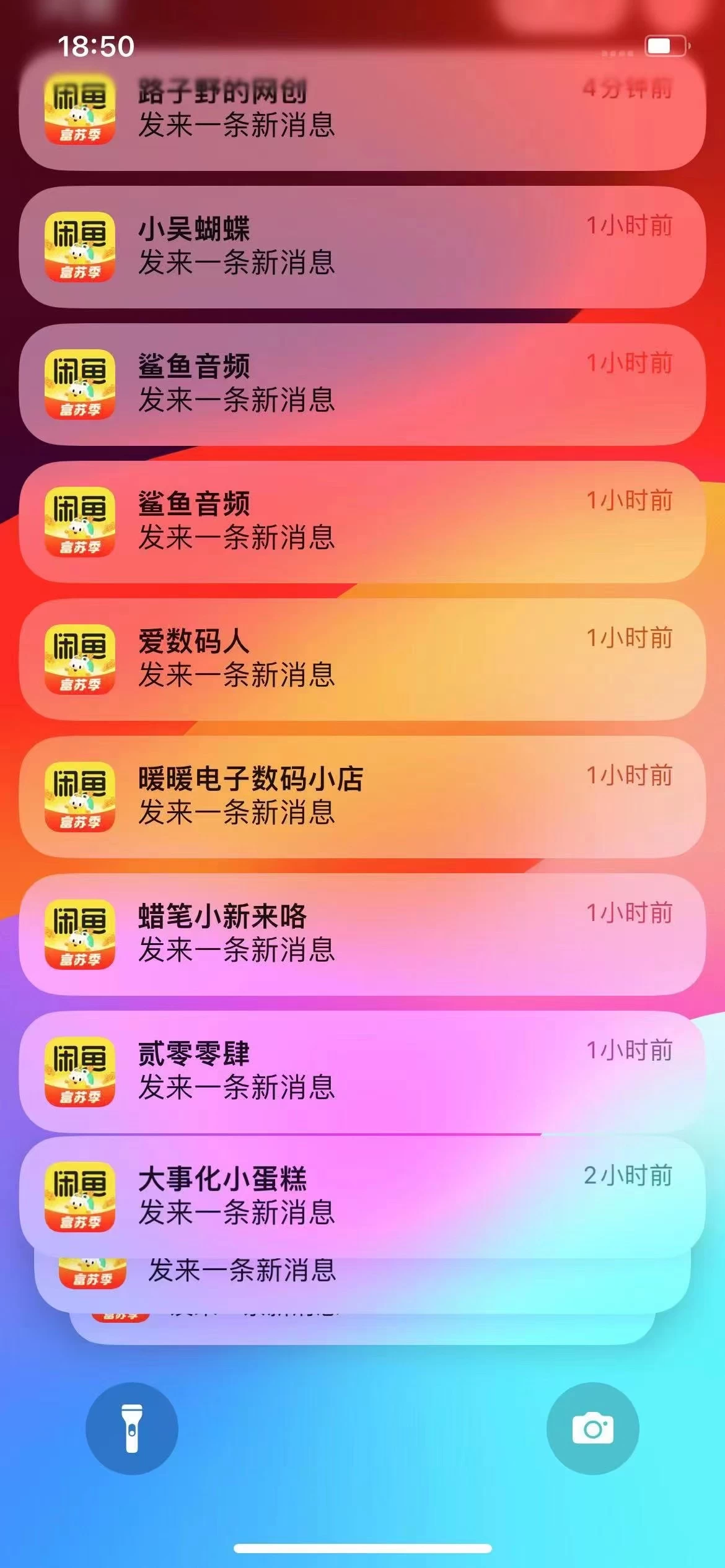 图片[2]51轻创基地-网创项目资源站-副业创业项目-电脑手机搞钱项目-网赚项目虚拟变现新玩法，闲鱼流量掘金，配合资源库平台，精准引流变现3W+51轻创基地-网创项目资源站-副业创业项目-电脑手机搞钱项目-网赚项目51轻创基地