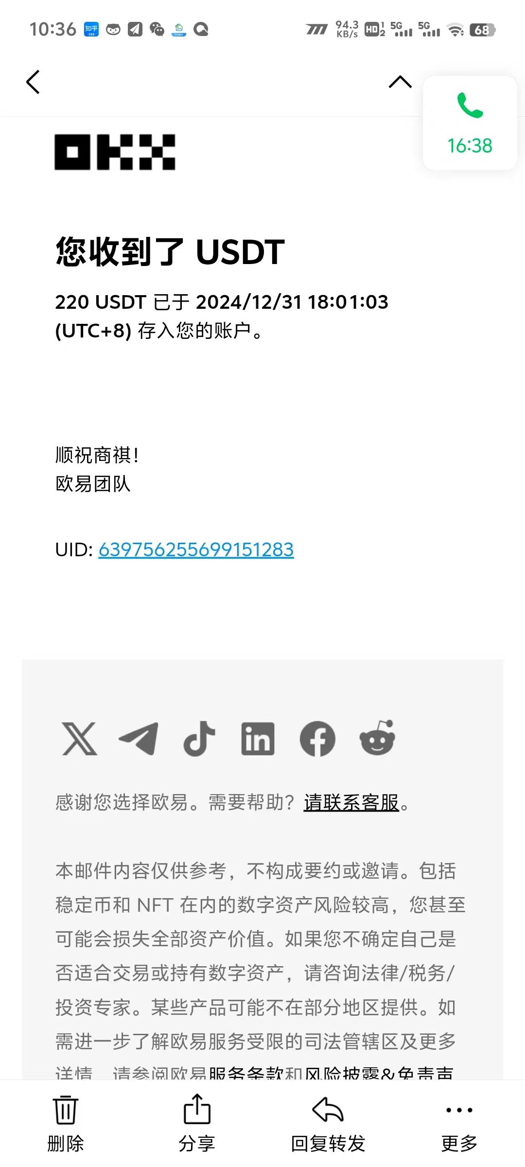 图片[3]51轻创基地-网创项目资源站-副业创业项目-电脑手机搞钱项目-网赚项目电脑撸美金，单机每天收益500+，推广轻松日入1000+51轻创基地-网创项目资源站-副业创业项目-电脑手机搞钱项目-网赚项目51轻创基地