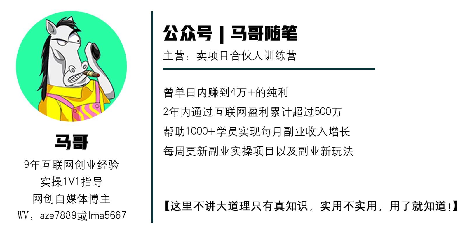 图片[1]51轻创基地-网创项目资源站-副业创业项目-电脑手机搞钱项目-网赚项目2024年上半年收入已突破200万，我是怎么做到的?看完你就明白了！51轻创基地-网创项目资源站-副业创业项目-电脑手机搞钱项目-网赚项目51轻创基地