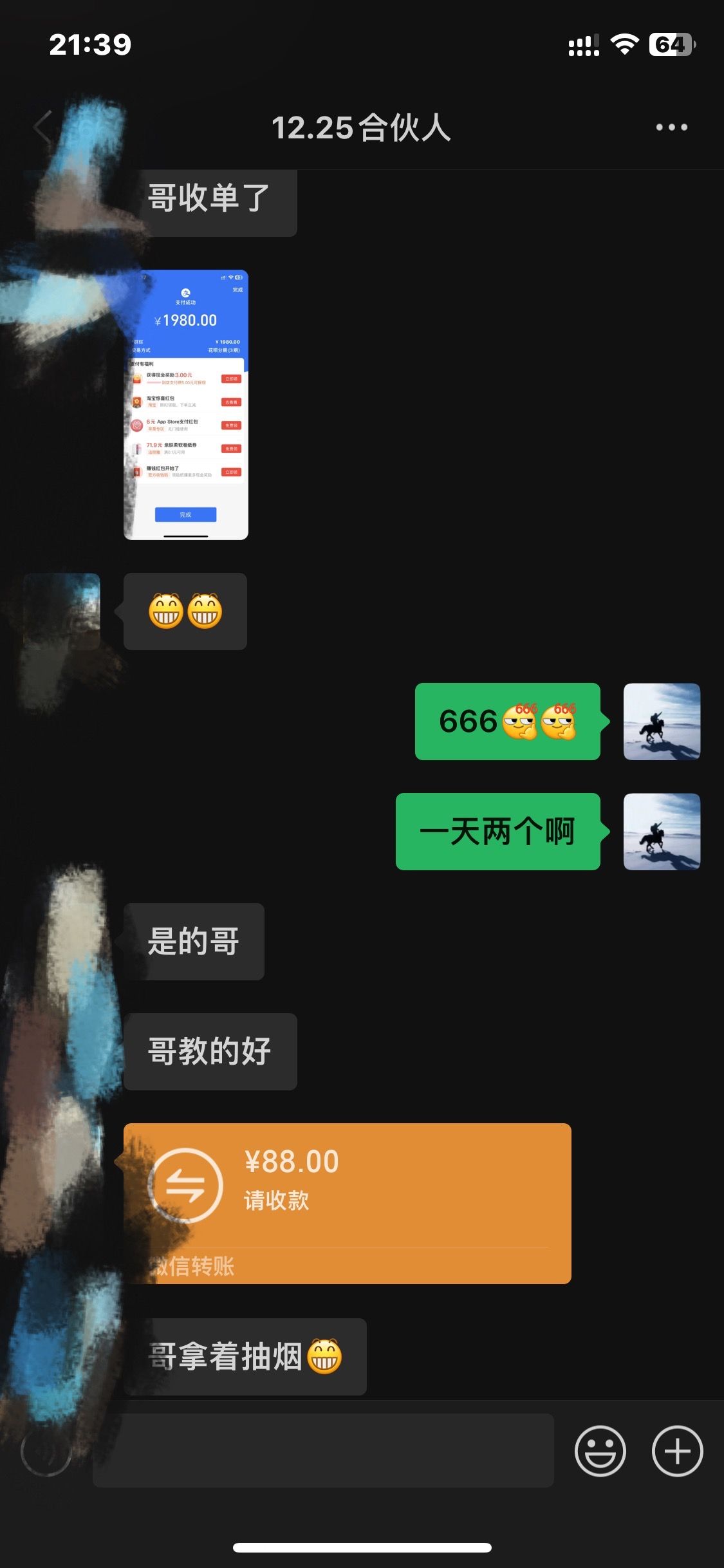 图片[9]51轻创基地-网创项目资源站-副业创业项目-电脑手机搞钱项目-网赚项目2024年小白如何做知识付费日入几千【IP合伙人项目介绍】0基础小白也能月入5-10万，51轻创基地-网创项目资源站-副业创业项目-电脑手机搞钱项目-网赚项目51轻创基地