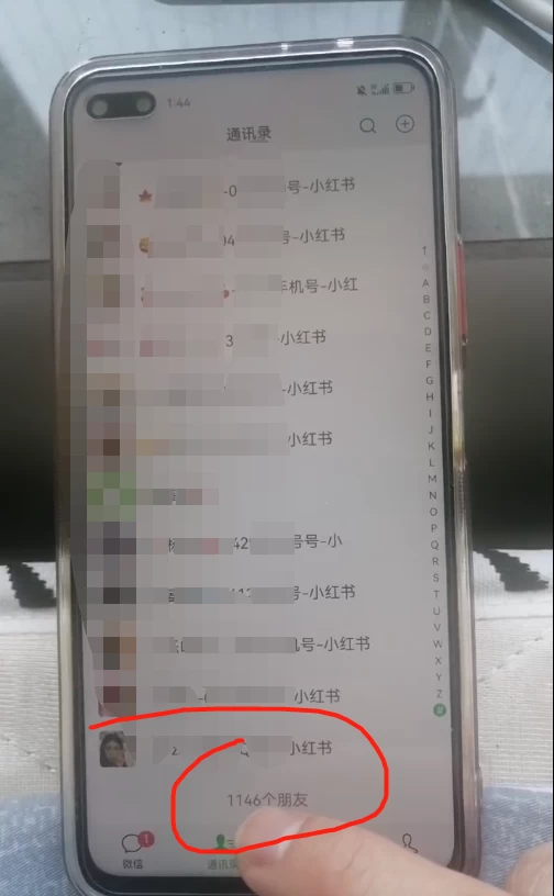 图片[5]51轻创基地-网创项目资源站-副业创业项目-电脑手机搞钱项目-网赚项目小红书图文引流，全面解析日引100私域流量是怎样做到的51轻创基地-网创项目资源站-副业创业项目-电脑手机搞钱项目-网赚项目51轻创基地