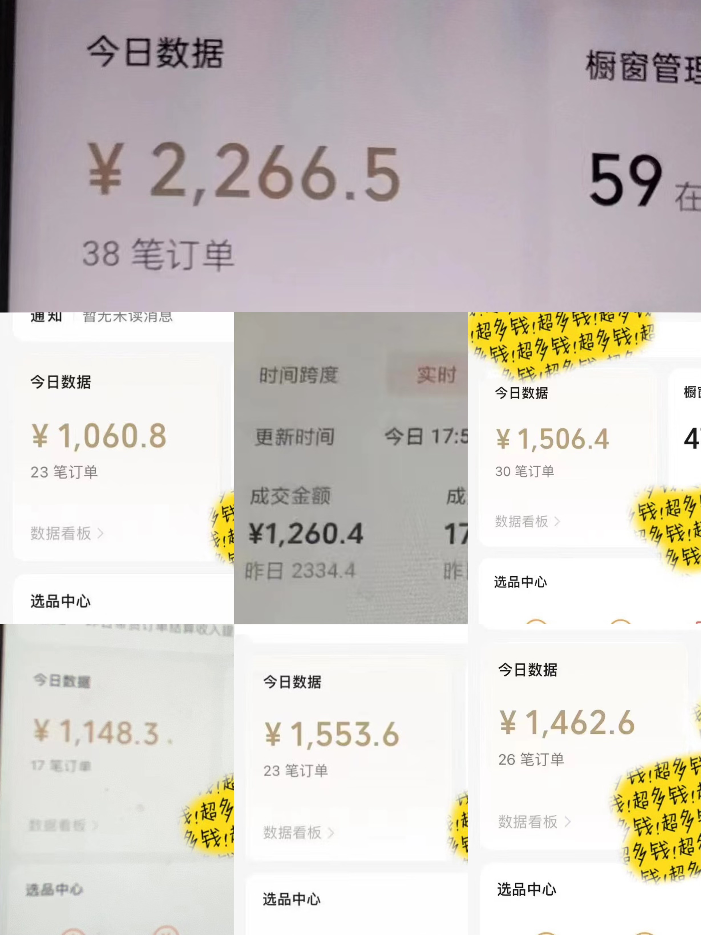 图片[2]51轻创基地-网创项目资源站-副业创业项目-电脑手机搞钱项目-网赚项目蓝海项目视频号AI带货最新教程，小白也能日入1000+51轻创基地-网创项目资源站-副业创业项目-电脑手机搞钱项目-网赚项目51轻创基地