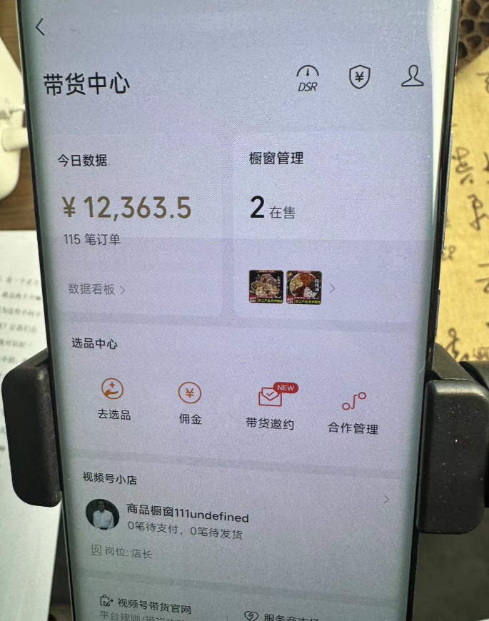 图片[5]51轻创基地-网创项目资源站-副业创业项目-电脑手机搞钱项目-网赚项目小白0基础，没流量也能日入3000+：AI助你玩转视频号暴利新玩法51轻创基地-网创项目资源站-副业创业项目-电脑手机搞钱项目-网赚项目51轻创基地