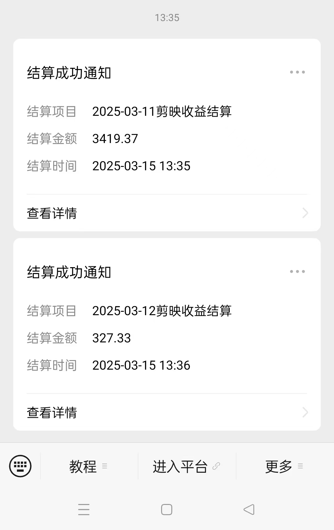 图片[4]51轻创基地-网创项目资源站-副业创业项目-电脑手机搞钱项目-网赚项目AI风口项目，做软件拉新，无需实名，一分钟一条原创视频，日入9000+，收益无上限51轻创基地-网创项目资源站-副业创业项目-电脑手机搞钱项目-网赚项目51轻创基地