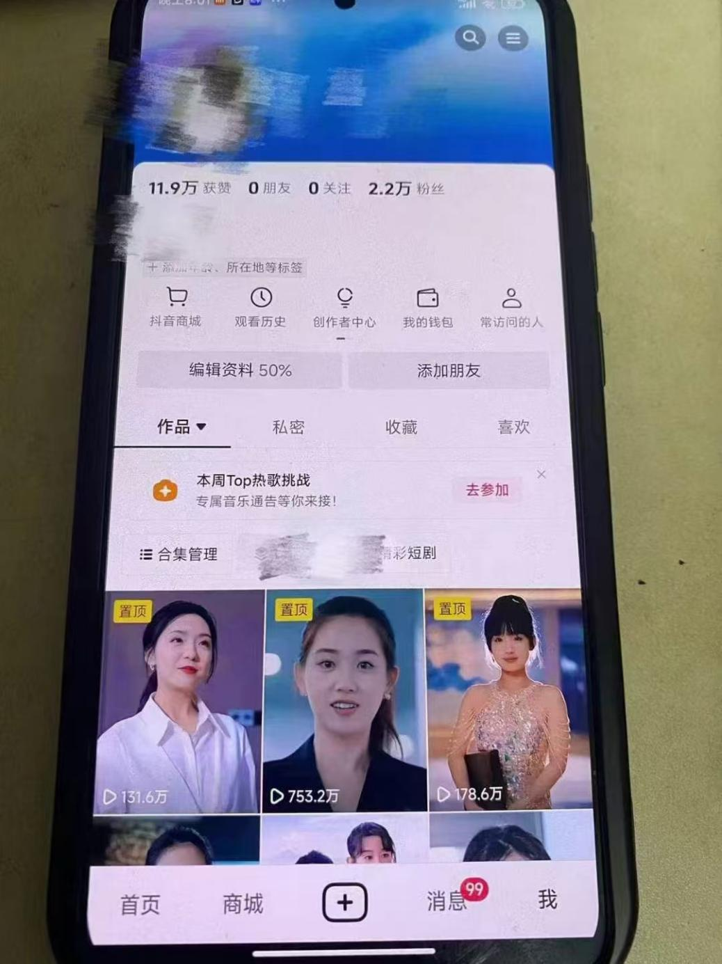 图片[5]51轻创基地-网创项目资源站-副业创业项目-电脑手机搞钱项目-网赚项目全网独家短剧暴力搬运，几分钟一条作品条条过原创，多种变现方式51轻创基地-网创项目资源站-副业创业项目-电脑手机搞钱项目-网赚项目51轻创基地