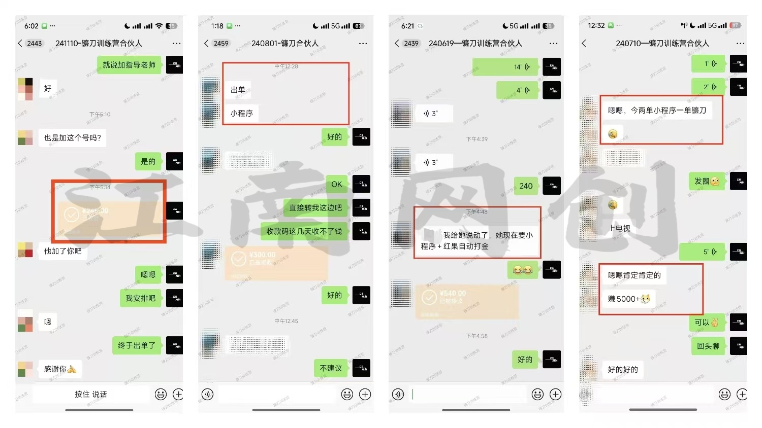 图片[2]51轻创基地-网创项目资源站-副业创业项目-电脑手机搞钱项目-网赚项目互联网项目终点站，普通人如何在互联网上创业，实现月入5w年入60w，改变思维，实现逆天改命51轻创基地-网创项目资源站-副业创业项目-电脑手机搞钱项目-网赚项目51轻创基地