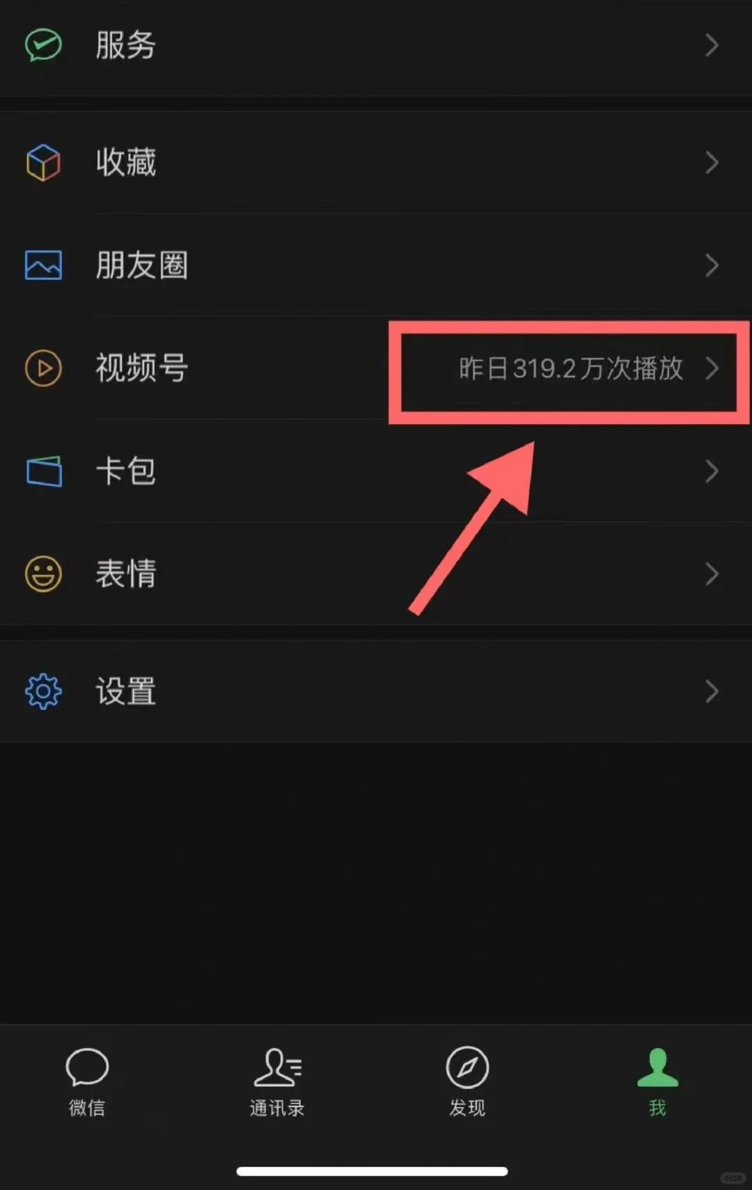 图片[2]51轻创基地-网创项目资源站-副业创业项目-电脑手机搞钱项目-网赚项目小白0基础，没流量也能日入3000+：AI助你玩转视频号暴利新玩法51轻创基地-网创项目资源站-副业创业项目-电脑手机搞钱项目-网赚项目51轻创基地