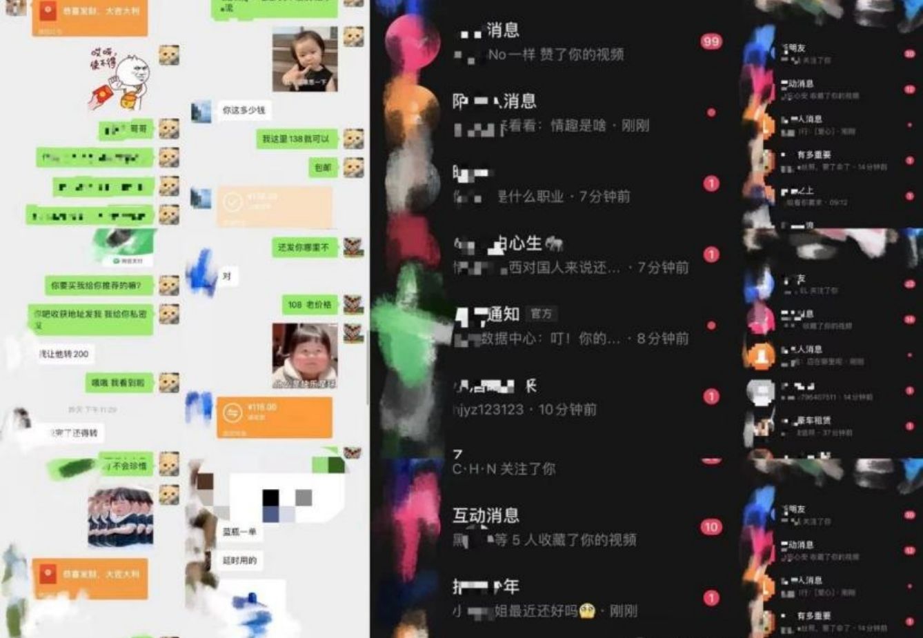图片[1]51轻创基地-网创项目资源站-副业创业项目-电脑手机搞钱项目-网赚项目AI制作美女图片，暴力吸引男粉，收益轻松突破四位数，操作简单，上手难度低51轻创基地-网创项目资源站-副业创业项目-电脑手机搞钱项目-网赚项目51轻创基地