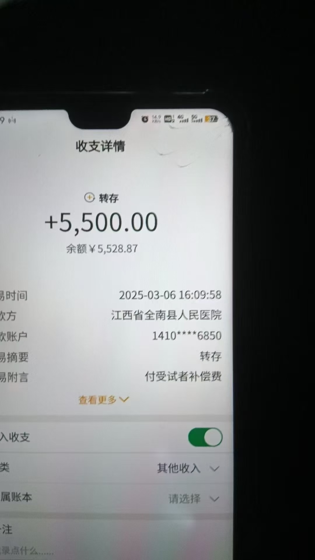 图片[4]51轻创基地-网创项目资源站-副业创业项目-电脑手机搞钱项目-网赚项目冷门暴力试药员中介日入5000+51轻创基地-网创项目资源站-副业创业项目-电脑手机搞钱项目-网赚项目51轻创基地