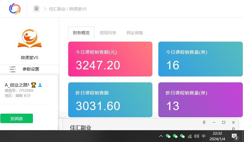 图片[1]51轻创基地-网创项目资源站-副业创业项目-电脑手机搞钱项目-网赚项目资源站合集网站 全网项目库变现-如何通过卖项目收学员-附多种引流创业粉方法51轻创基地-网创项目资源站-副业创业项目-电脑手机搞钱项目-网赚项目51轻创基地