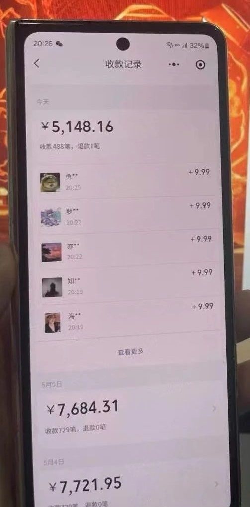 图片[3]51轻创基地-网创项目资源站-副业创业项目-电脑手机搞钱项目-网赚项目利用天涯论坛神贴，引爆私域，批量操作、小白轻松月入过万51轻创基地-网创项目资源站-副业创业项目-电脑手机搞钱项目-网赚项目51轻创基地