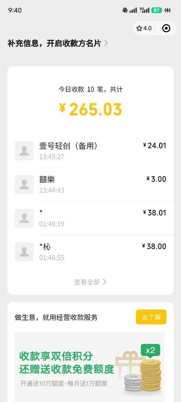 图片[4]51轻创基地-网创项目资源站-副业创业项目-电脑手机搞钱项目-网赚项目反撸骗子项目，日入500小白轻松上手51轻创基地-网创项目资源站-副业创业项目-电脑手机搞钱项目-网赚项目51轻创基地