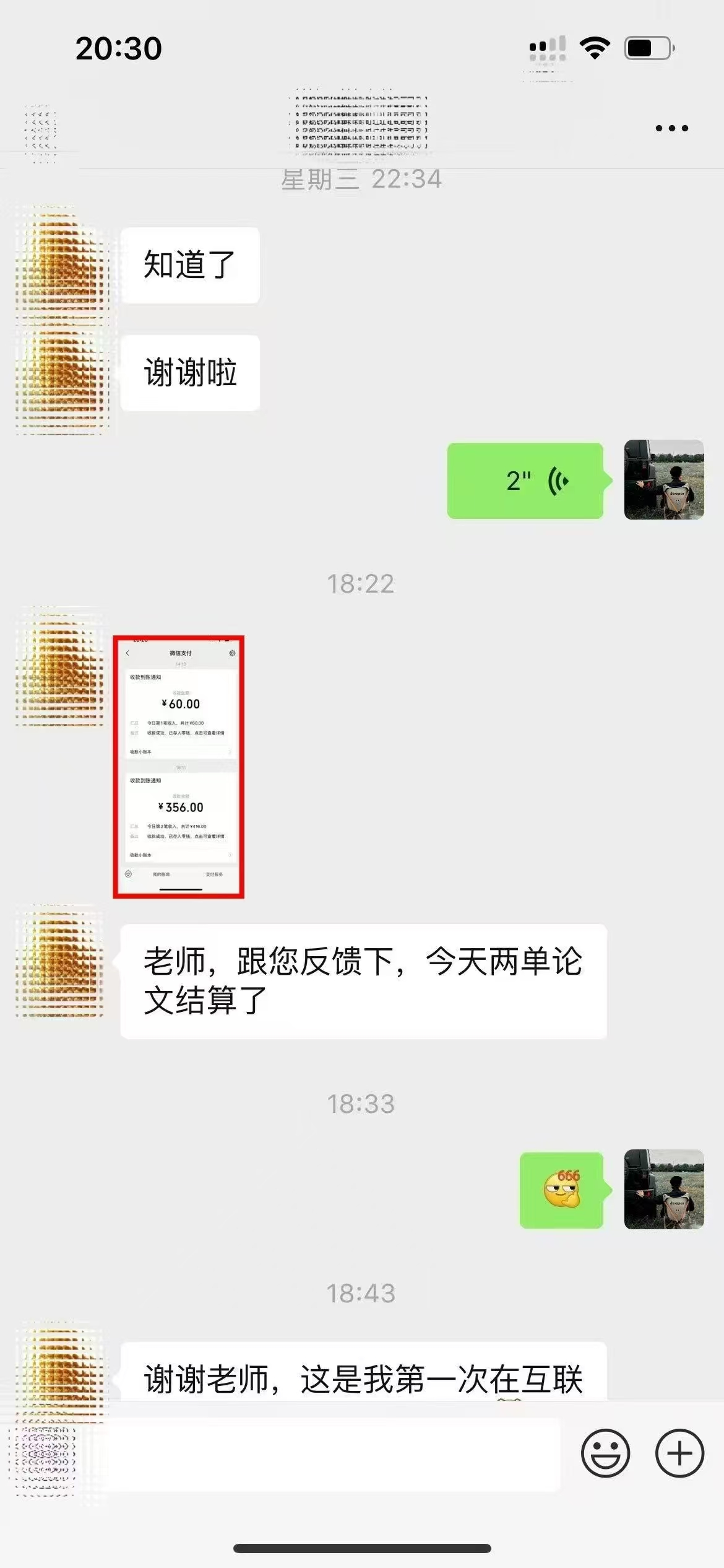 图片[2]51轻创基地-网创项目资源站-副业创业项目-电脑手机搞钱项目-网赚项目ai代写稳定绿色赛道做就有收益大单小单不断51轻创基地-网创项目资源站-副业创业项目-电脑手机搞钱项目-网赚项目51轻创基地