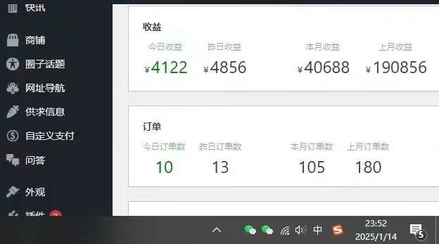 图片[2]51轻创基地-网创项目资源站-副业创业项目-电脑手机搞钱项目-网赚项目25年必看翻身项目，知识付费网创资源站，让你再做20年的项目51轻创基地-网创项目资源站-副业创业项目-电脑手机搞钱项目-网赚项目51轻创基地