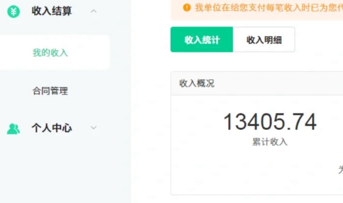 图片[3]51轻创基地-网创项目资源站-副业创业项目-电脑手机搞钱项目-网赚项目24年最新爱奇艺掘金项目，可批量操作，单日收益500+51轻创基地-网创项目资源站-副业创业项目-电脑手机搞钱项目-网赚项目51轻创基地