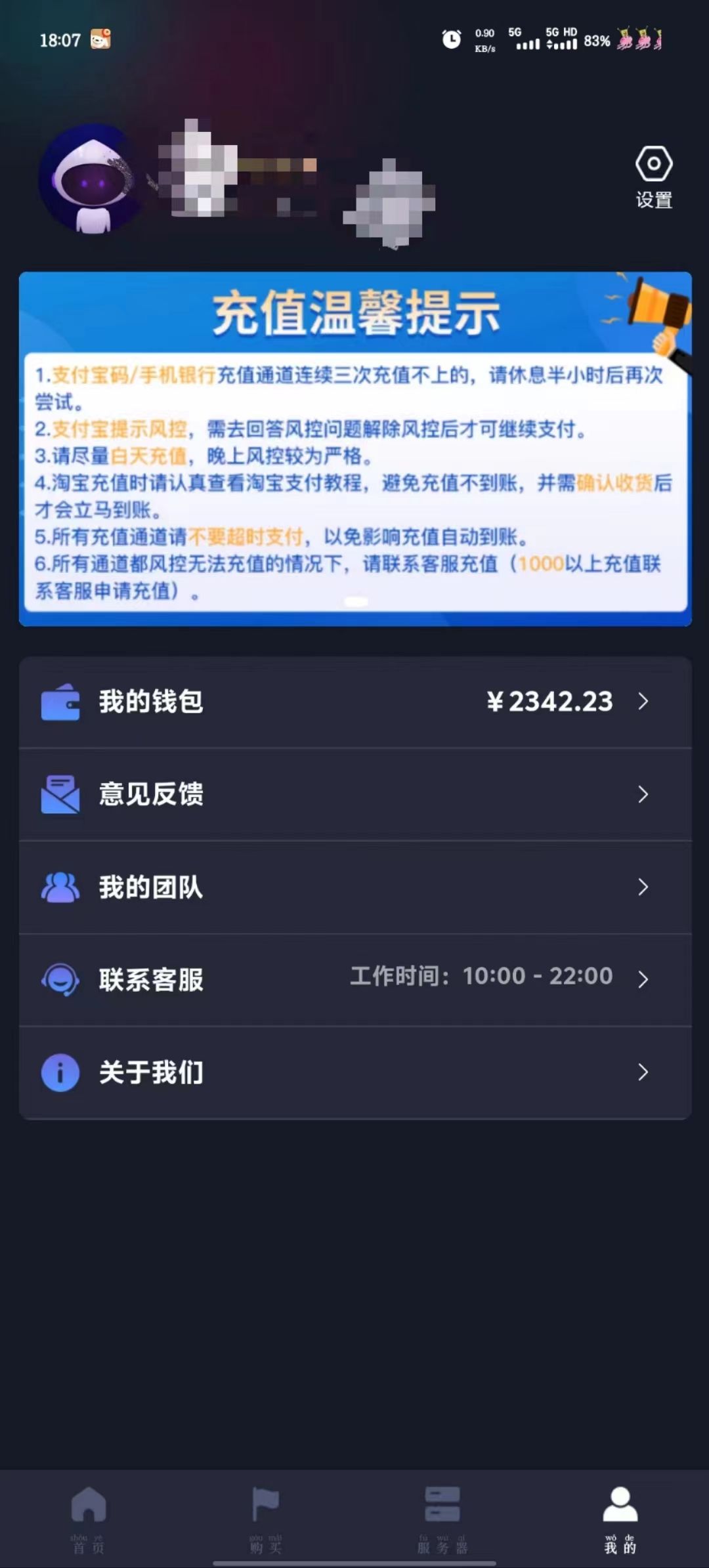 图片[3]51轻创基地-网创项目资源站-副业创业项目-电脑手机搞钱项目-网赚项目海外抖音挂机，全自动挂机，每天轻松300+51轻创基地-网创项目资源站-副业创业项目-电脑手机搞钱项目-网赚项目51轻创基地