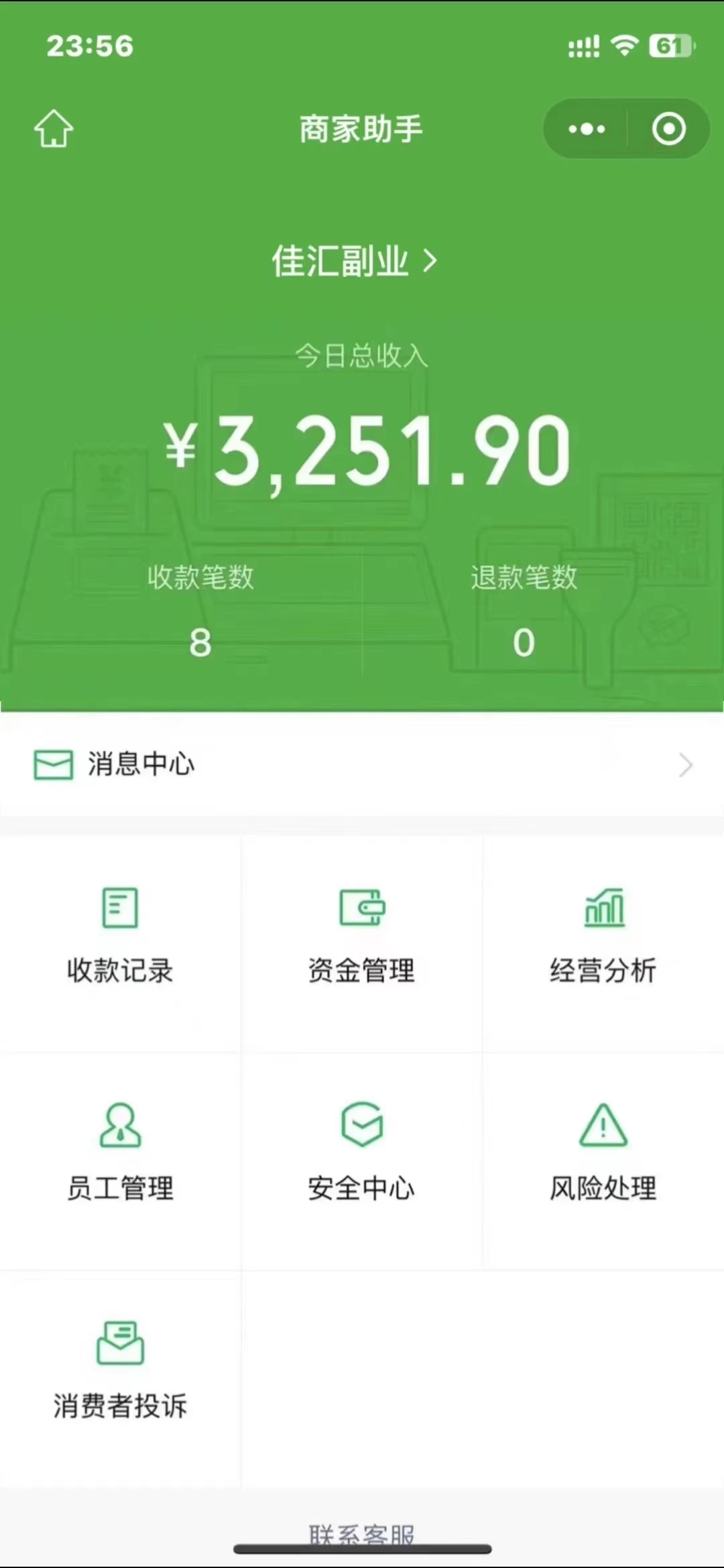 图片[3]51轻创基地-网创项目资源站-副业创业项目-电脑手机搞钱项目-网赚项目虚拟变现新玩法，闲鱼流量掘金，配合资源库平台，精准引流变现3W+51轻创基地-网创项目资源站-副业创业项目-电脑手机搞钱项目-网赚项目51轻创基地